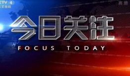 今日关注中山爆料新闻,聚焦城市热点事件追踪